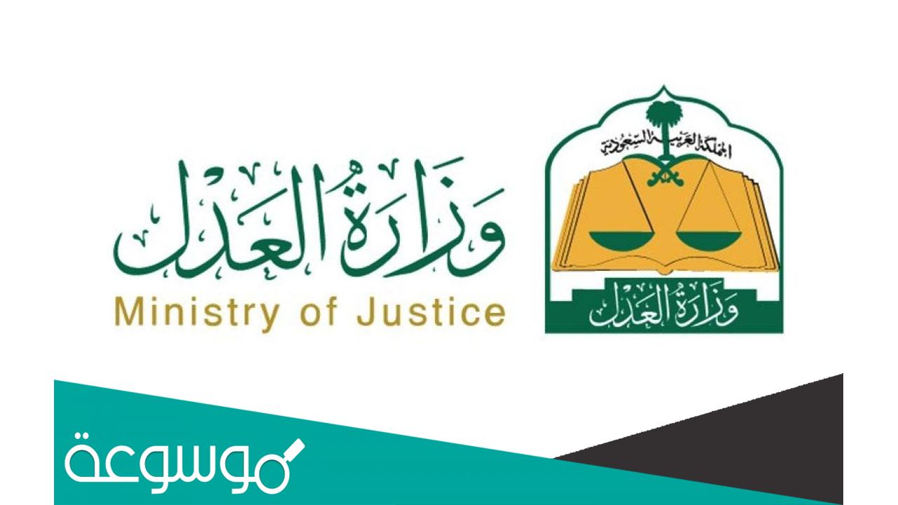 كيف اطلع صك اعاله لعيالي وشروط استخراج صك إعالة إلكترونيًا