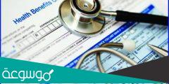 كيف اعرف المستشفيات التي يغطيها تأمين سوليدرتي