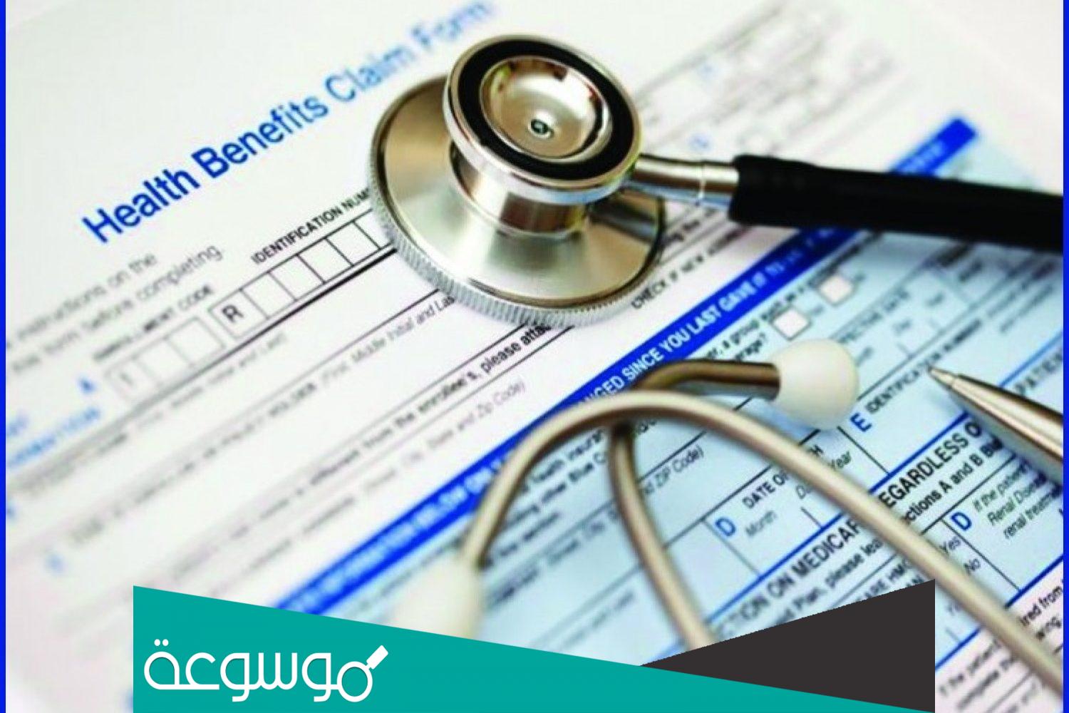 كيف اعرف المستشفيات التي يغطيها تأمين سوليدرتي