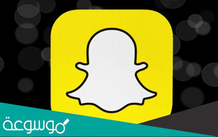 كيف اعرف ان سنابي مراقب