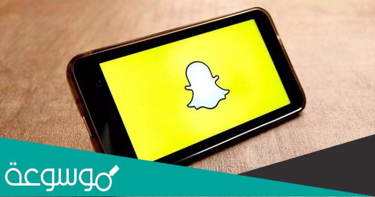 كيف اعرف سناب شخص من اسمه