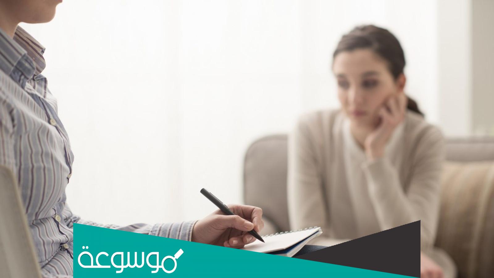 كيف تصبح دكتورك النفسي