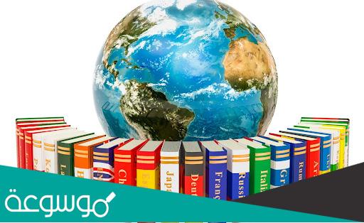 كيف تعددت اللغات وابو البشر هو ادم؟