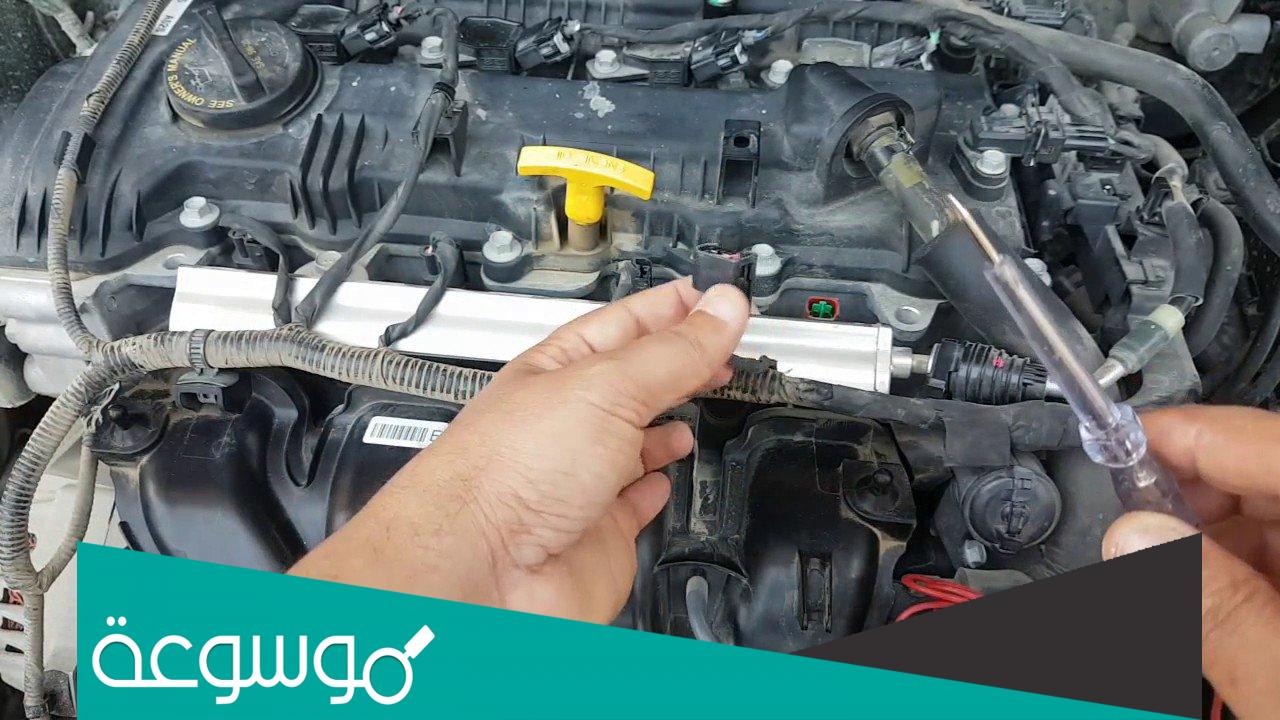 خطوات تنظيف بخاخات السيارة بسهولة