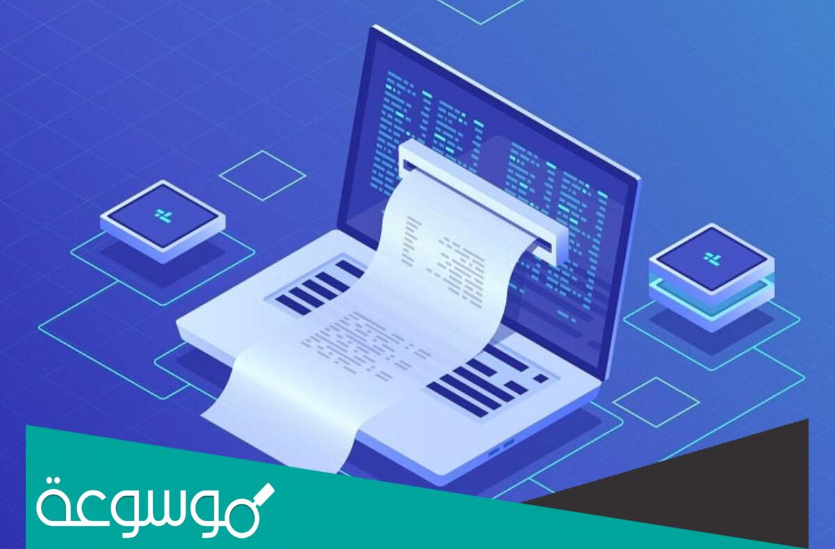 كيف يتم إنشاء الفاتورة الإلكترونية 2022