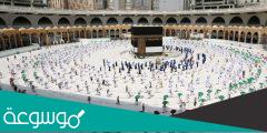 كيفية الاستعلام طلب عمرة 1443