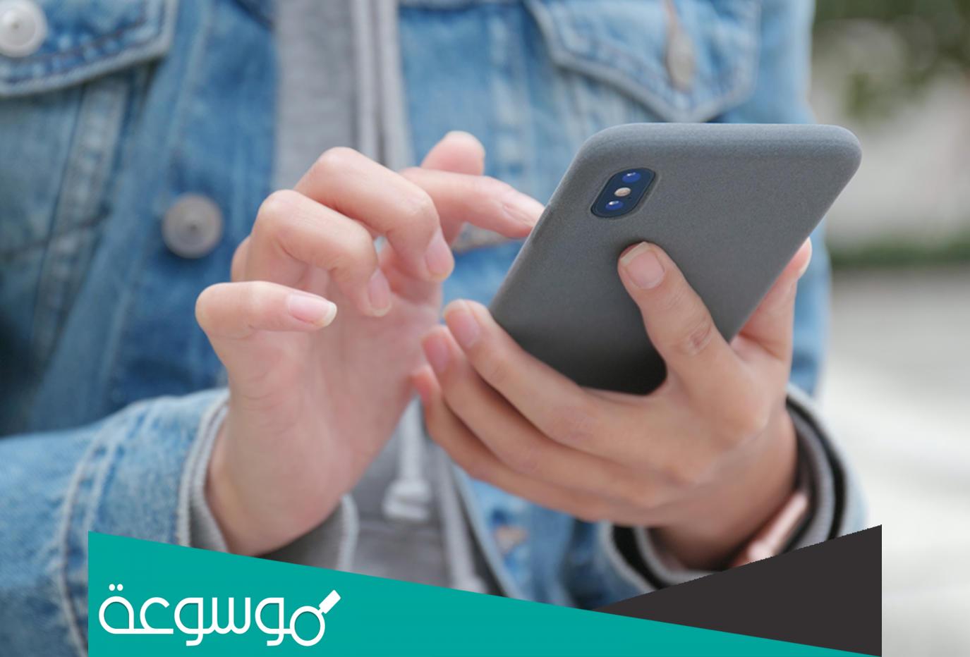 كيفية الغي موعد لقاح كورونا من تطبيق صحتي