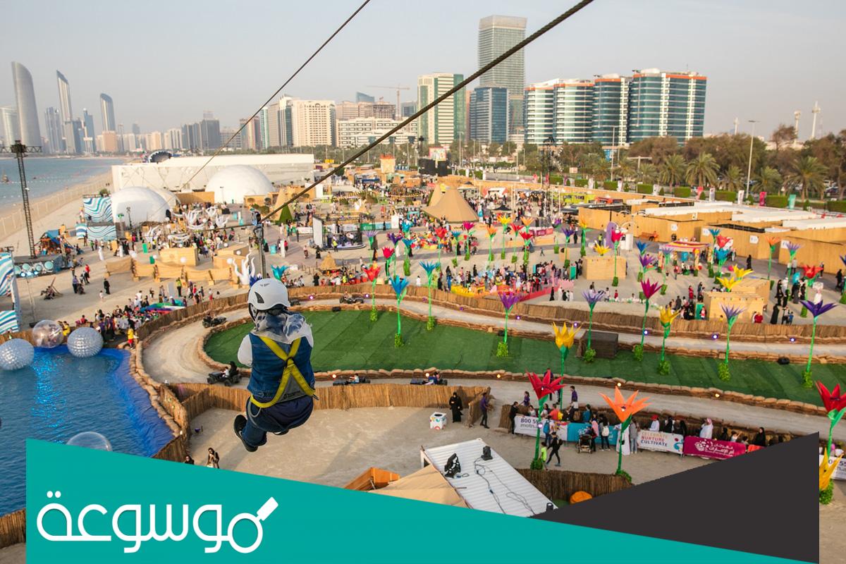 كيفية حجز تذاكر مهرجان ام الامارات والاسعار