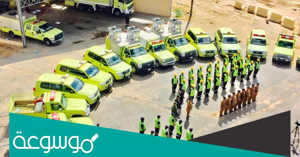 لبس الدفاع المدني السعودي الجديد 1443