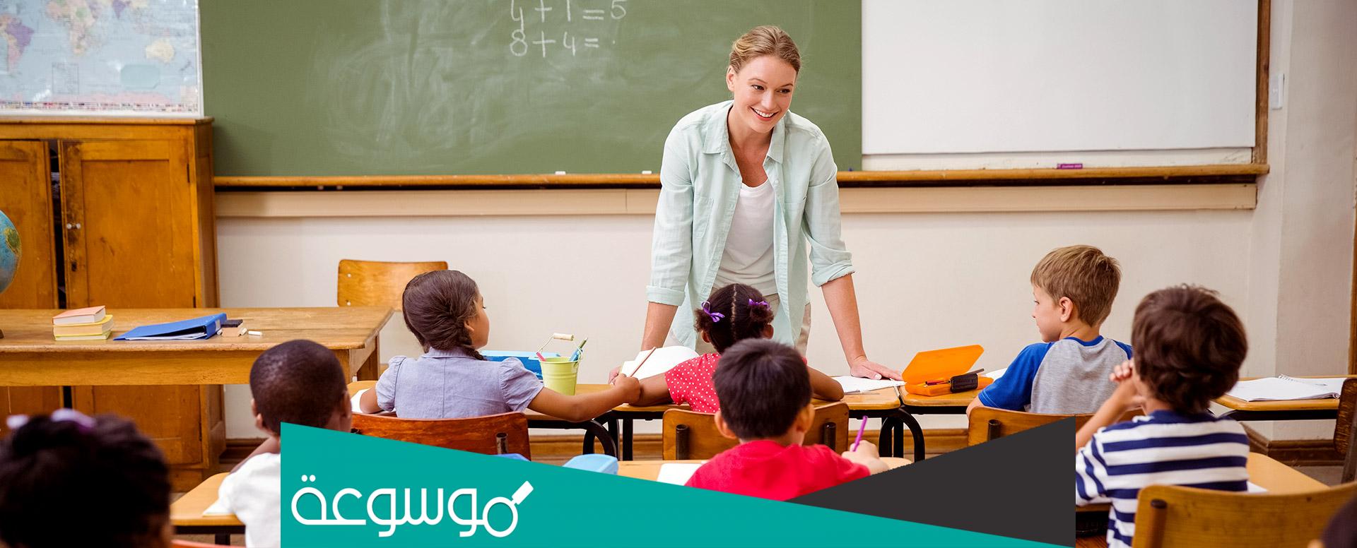 لماذا اخترت مهنة التعليم