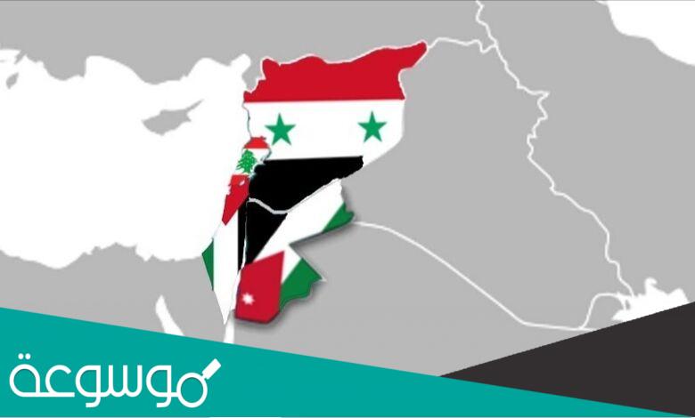 لماذا سميت بلاد الشام بهذا الاسم