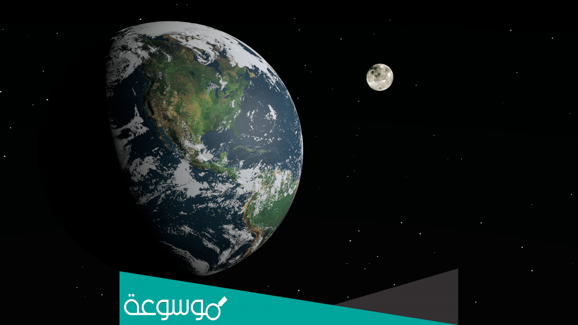 لماذا لا يسقط القمر على الارض