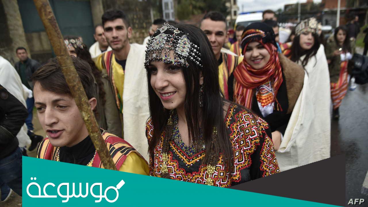 لماذا يحتفل الامازيغ براس السنة الامازيغية؟