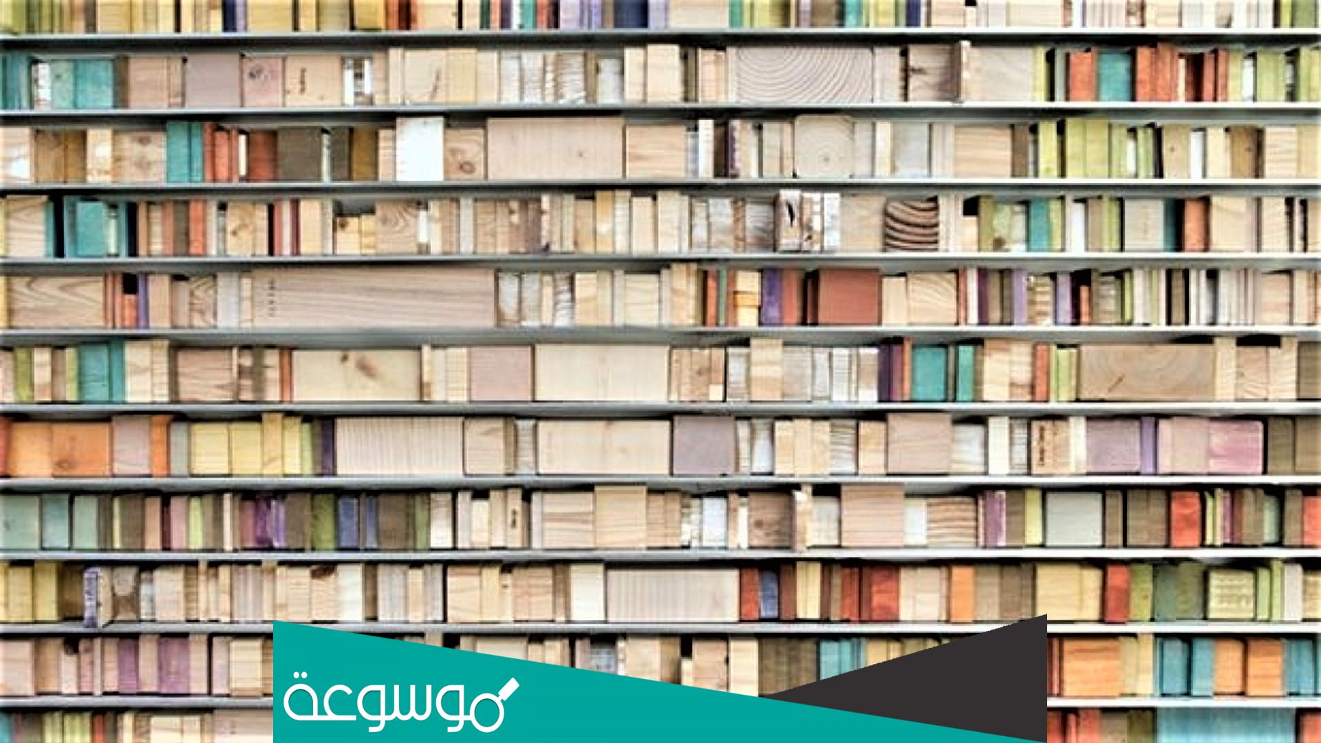 لماذا يستخدم الفهرس في المكتبة