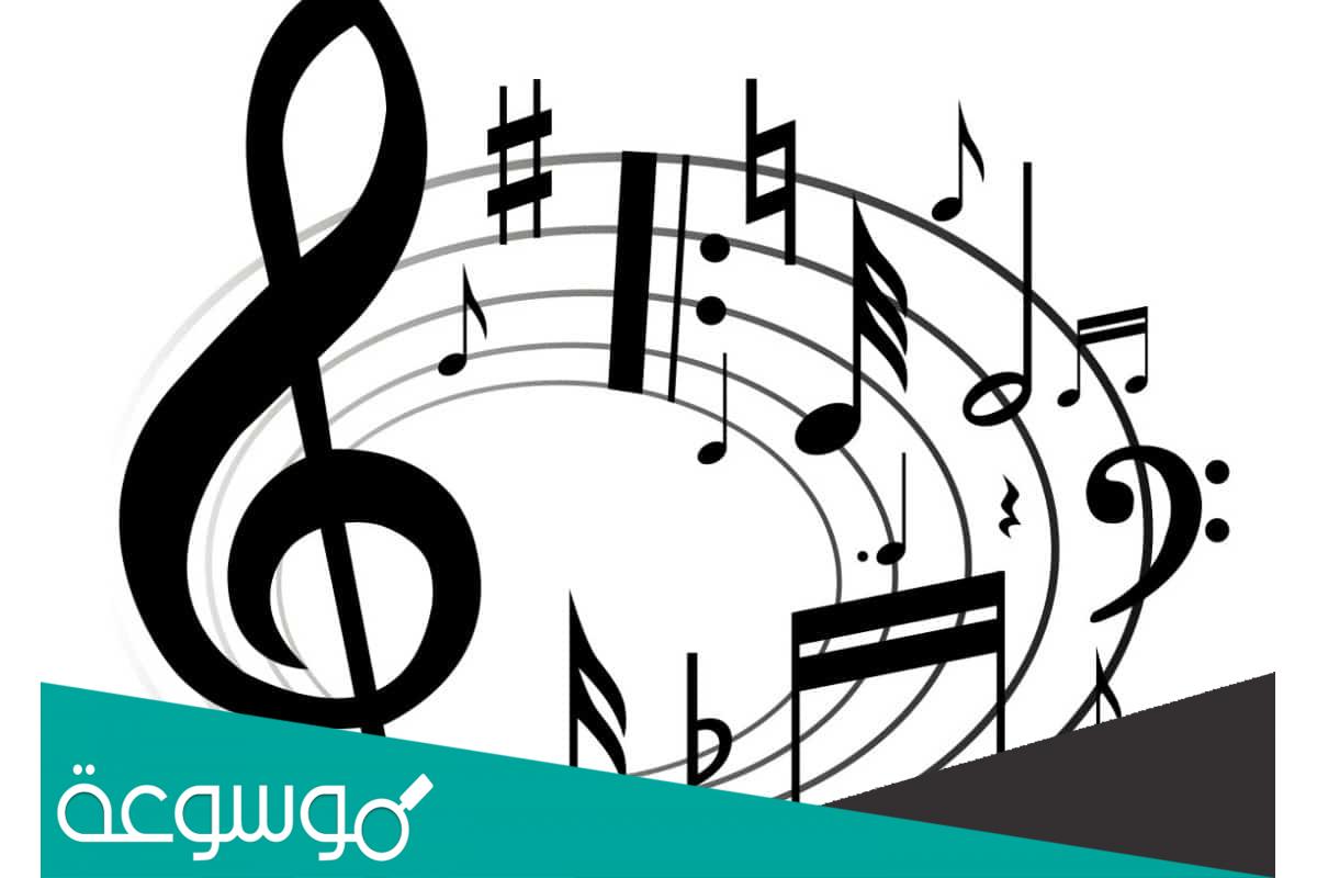 لماذا يستخدم المدرج الموسيقي؟