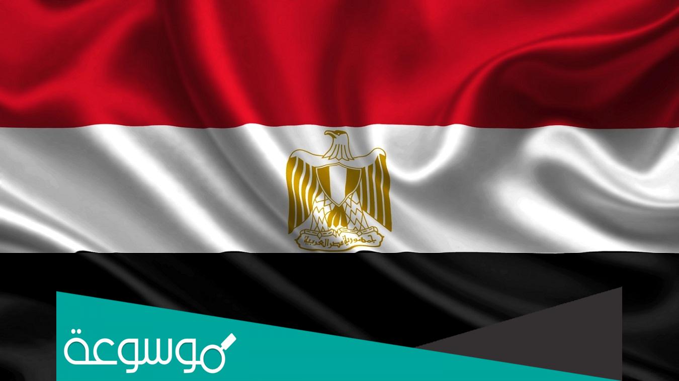 لماذا يوجد نسر في علم مصر ؟