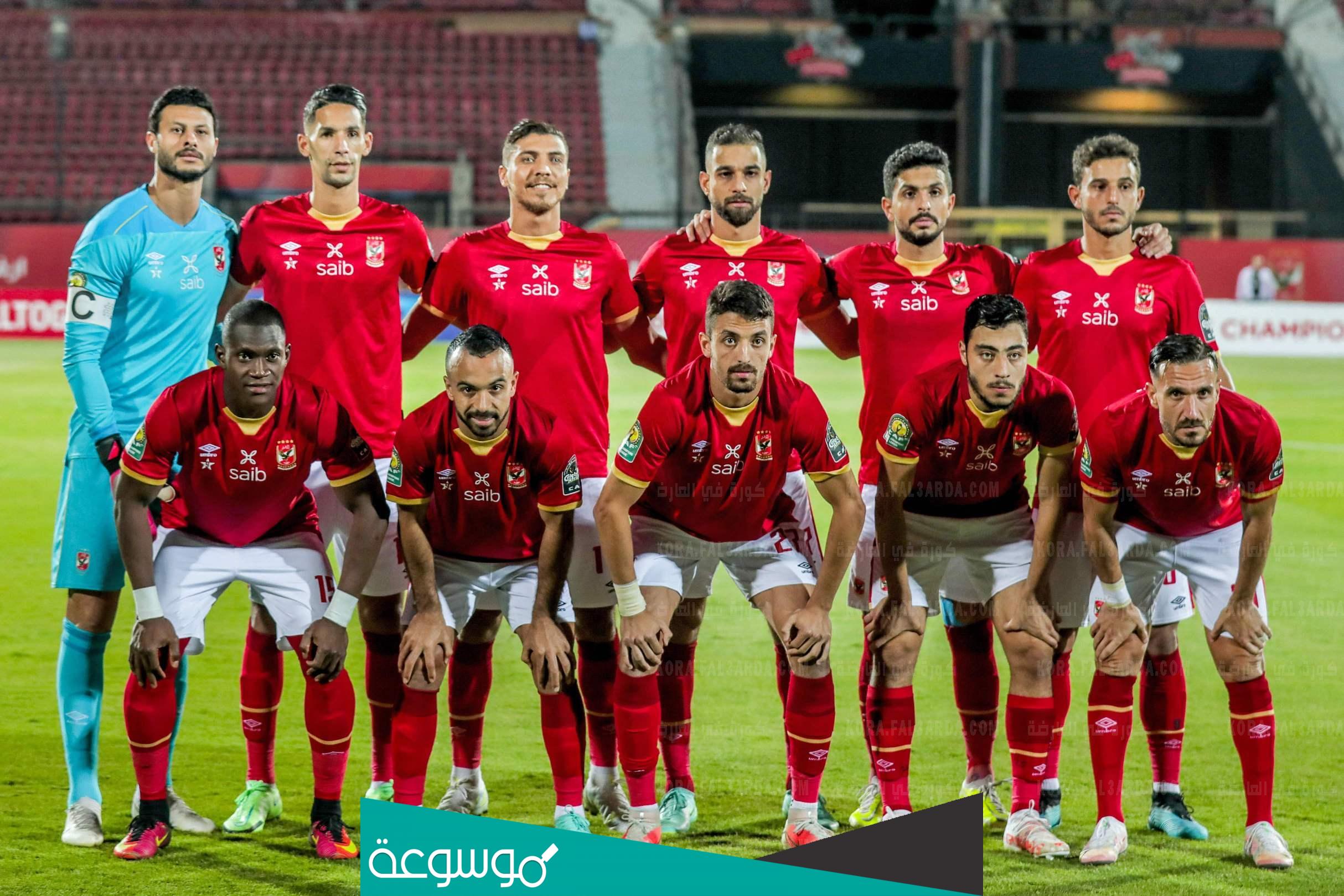 ما أسماء المستبعدين من قائمة منتخب مصر في أمم إفريقيا 2022