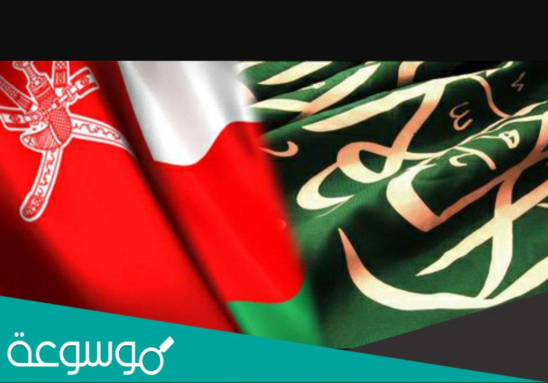 ما أقرب مدينة سعودية لسلطنة عمان