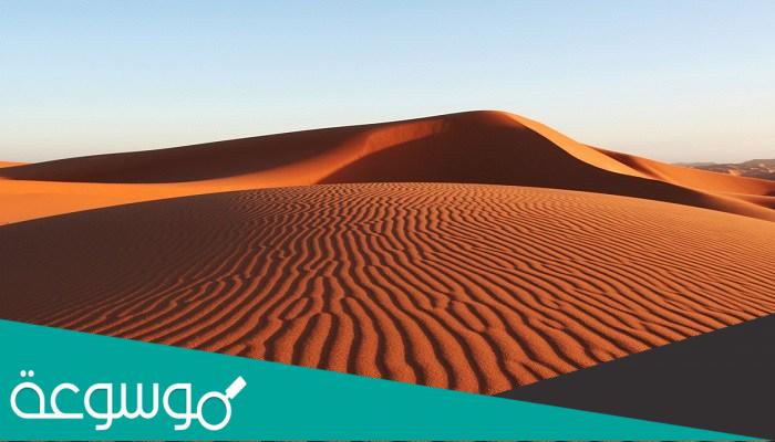 ما أكبر منطقة رملية متصلة في العالم
