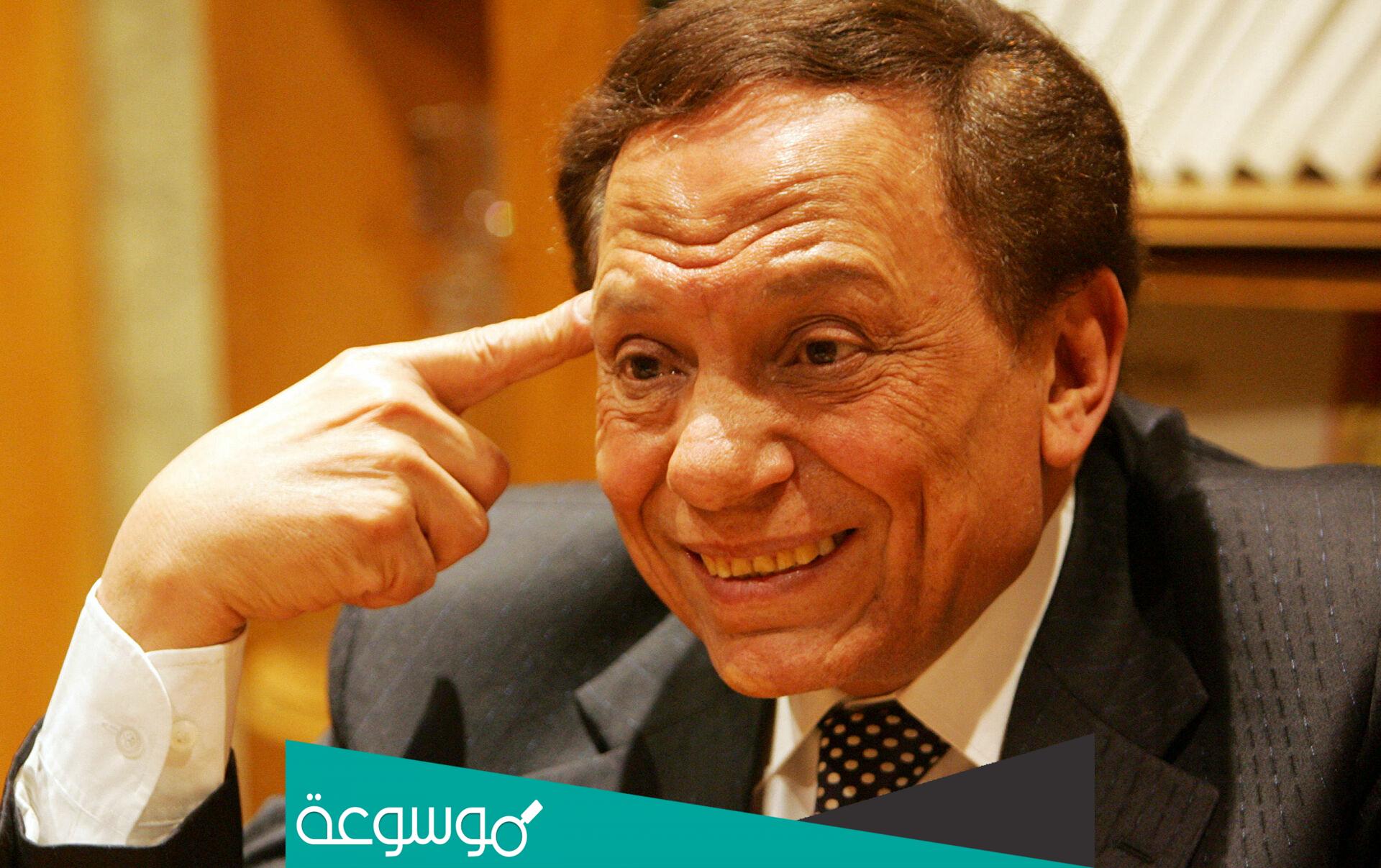 ما اسم بطله فيلم النوم في العسل