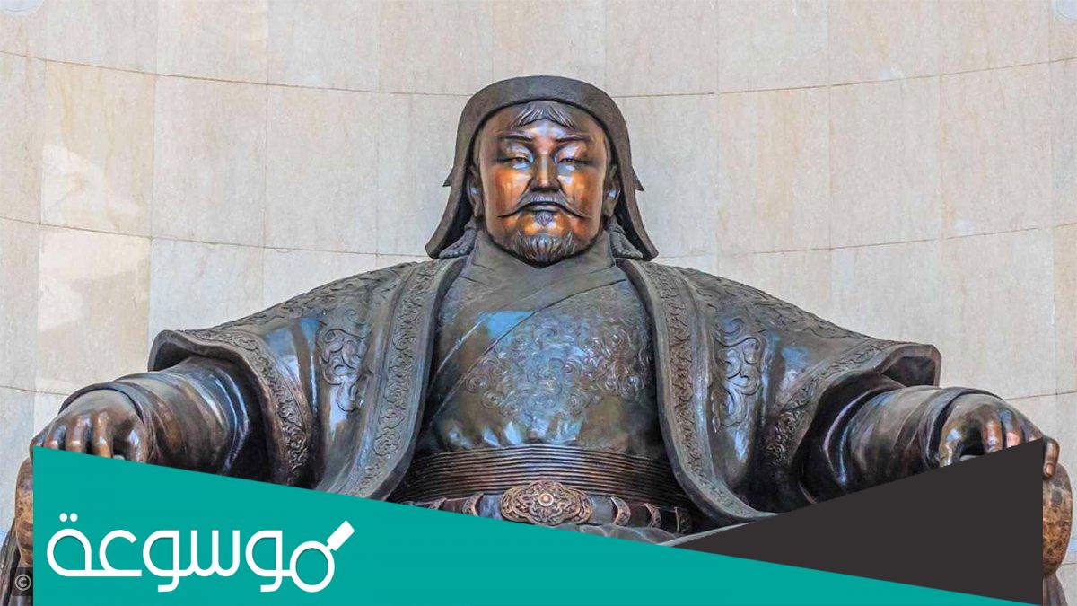 ما الاسم الحقيقي لجنكيز خان