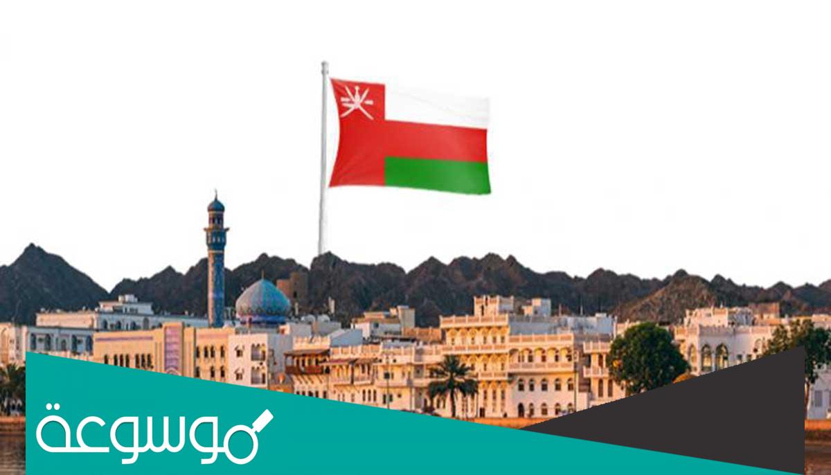 ما الامامة الاولى في عمان