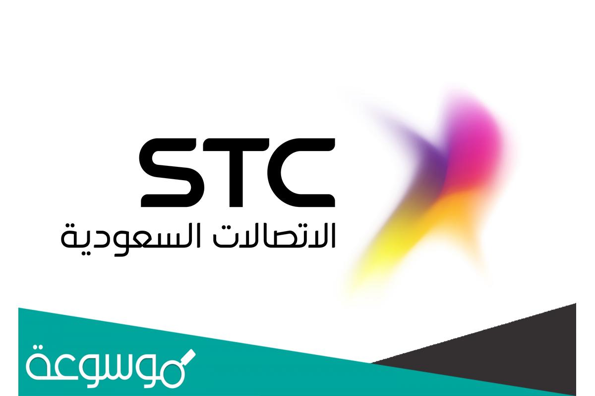 ما البنوك المستلمة اكتتاب شركة الاتصالات السعودية