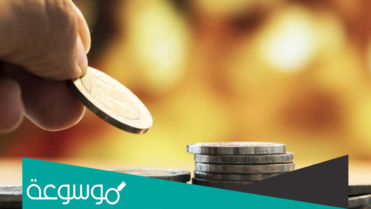 ما حكم بيع الكالىء بالكالىء