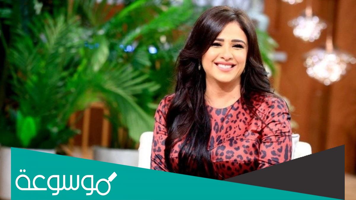 ما مرض أكياس الشوكولاتة المصابة به ياسمين عبدالعزيز