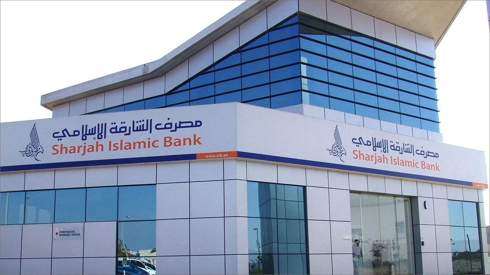 ما هو افضل بنك في الامارات