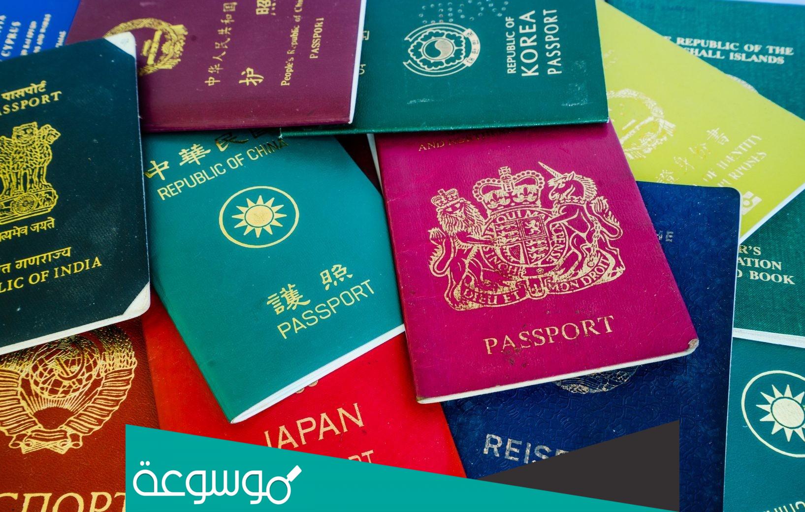 ما هو اقوى جواز في العالم