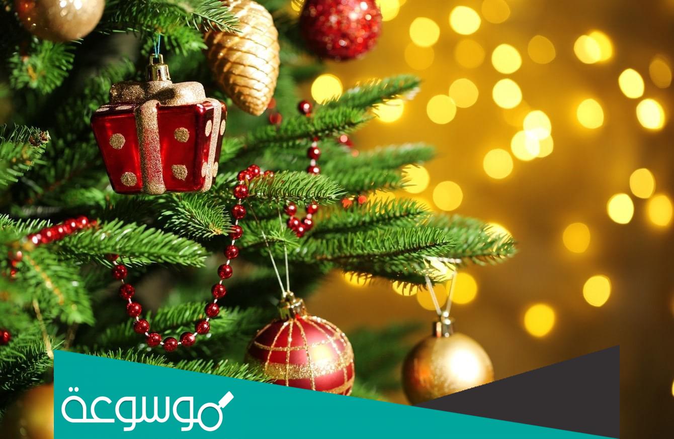 ما هو الفرق بين الكريسماس وراس السنة؟