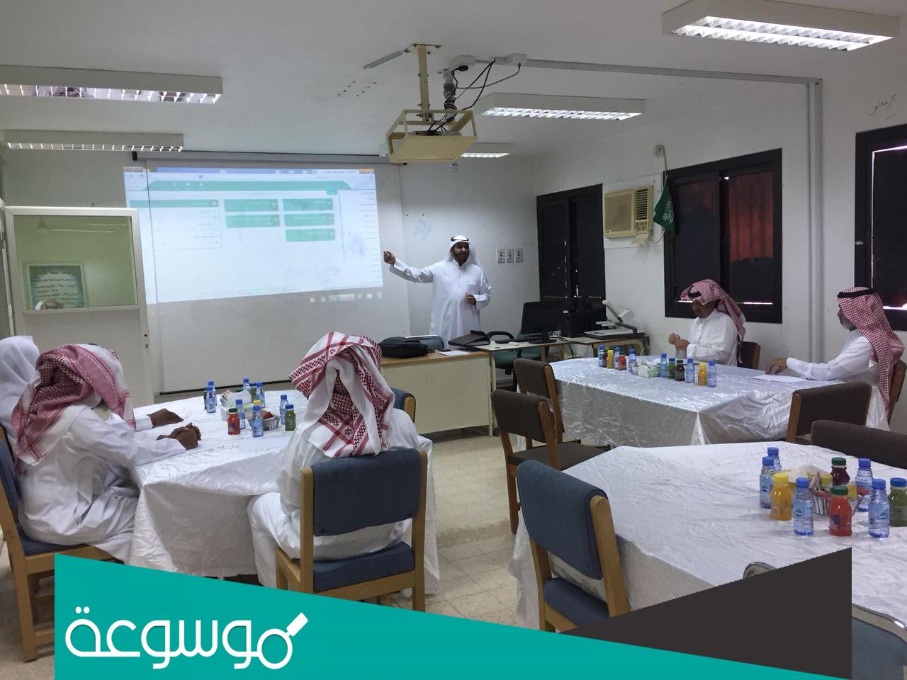 التسجيل في النظام المساند