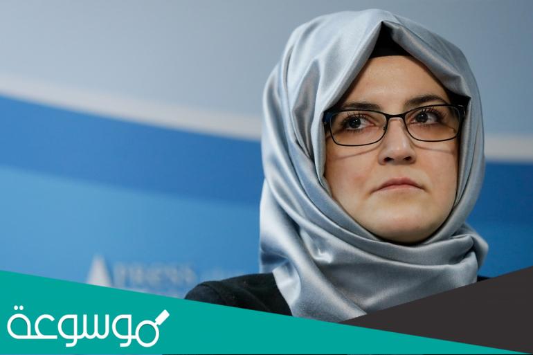 ما هو رد خديجة جنكيز على اعتقال المشتبه به في قتل جمال خاشقجي