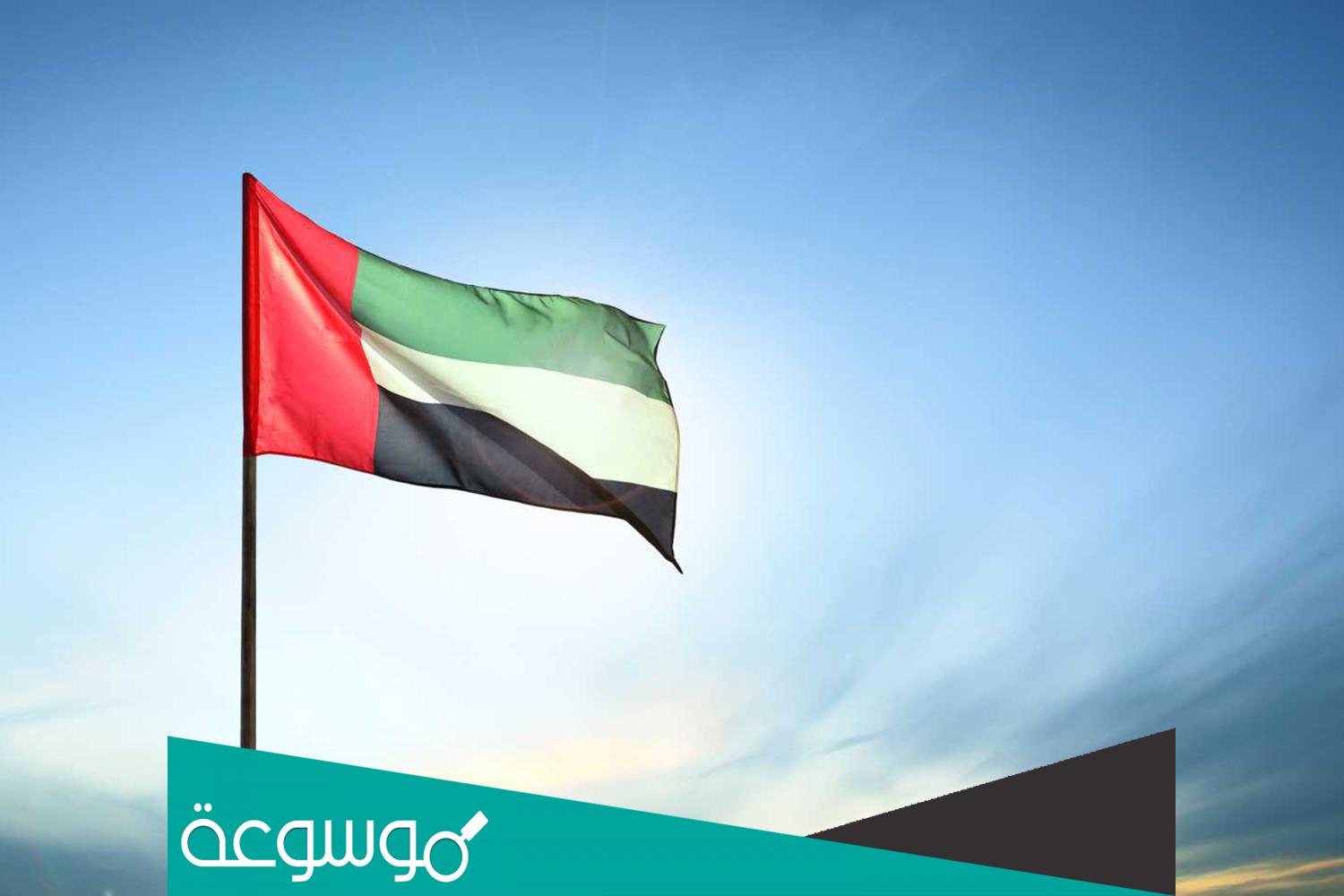 تفاصيل تغيير إجازة نهاية الأسبوع في الإمارات