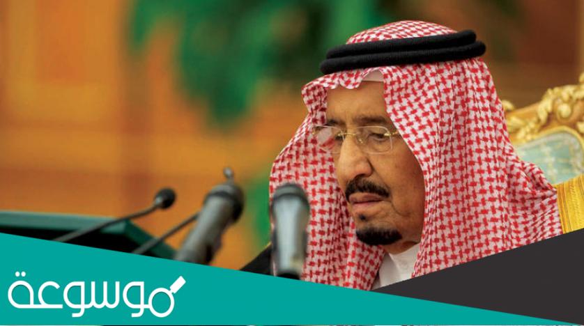 ما هي اعلى ميزانية في تاريخ السعودية