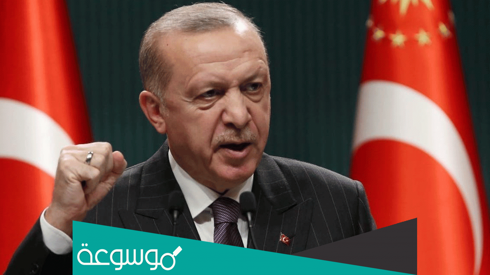 ما هي الاداة المالية الجديدة التي اعلن عنها اردوغان