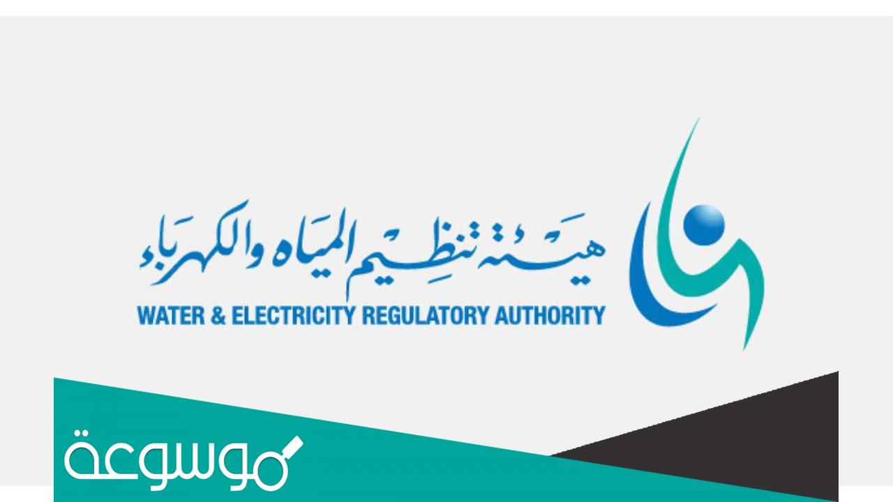 ما هي الحالات التي يحصل خلالها المستهلك على تعويض