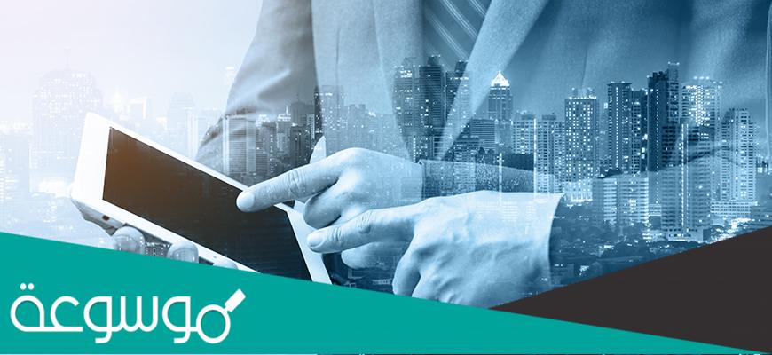 ما هي الرقمنة في قطاع التربية 2021