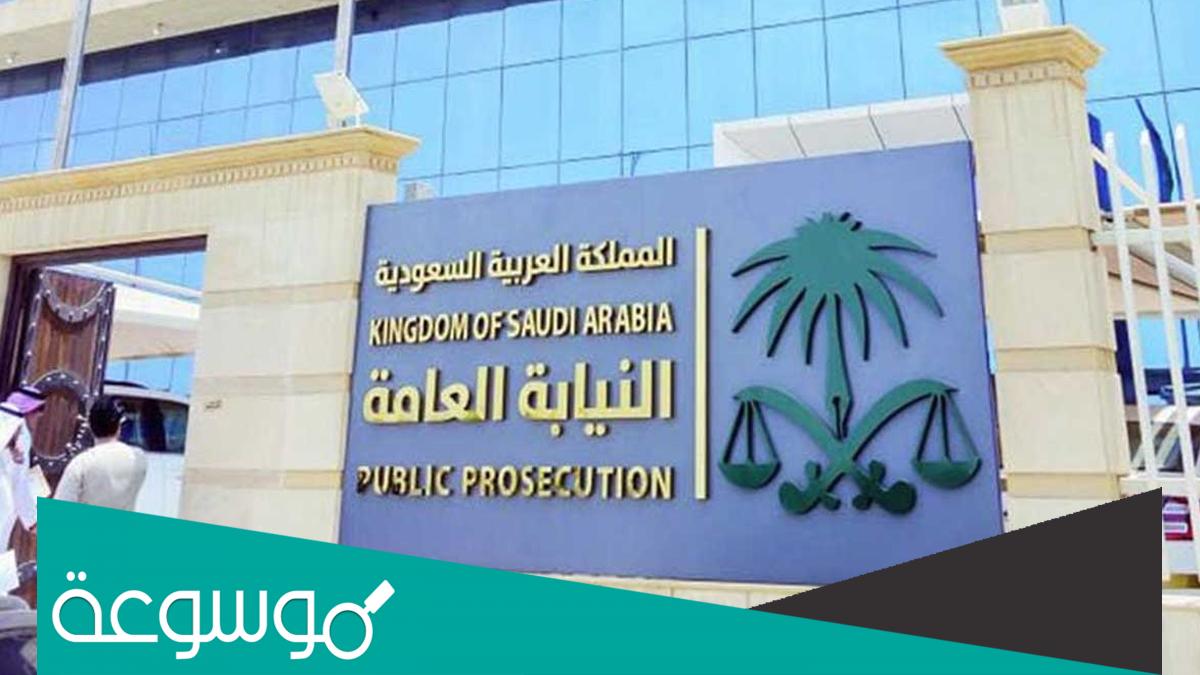 ما هي المخالفة التي عقوبتها نصف مليون ريال