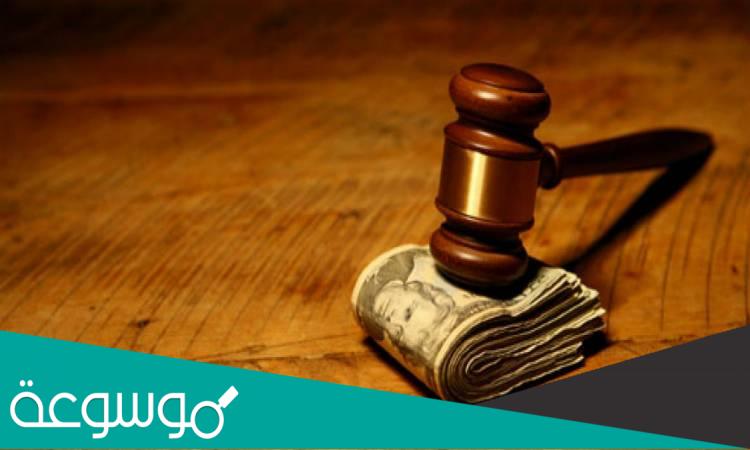 كيف تحسب النفقة من راتب الزوج