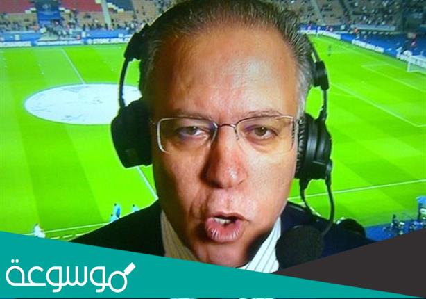 ما هي جنسية رؤوف خليف