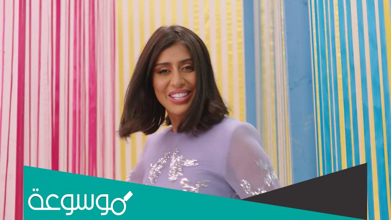 ما هي ديانة فرح الصراف