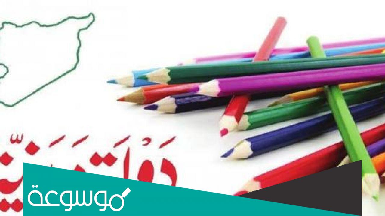 ما هي مقومات الدولة المدنية وخصائصها