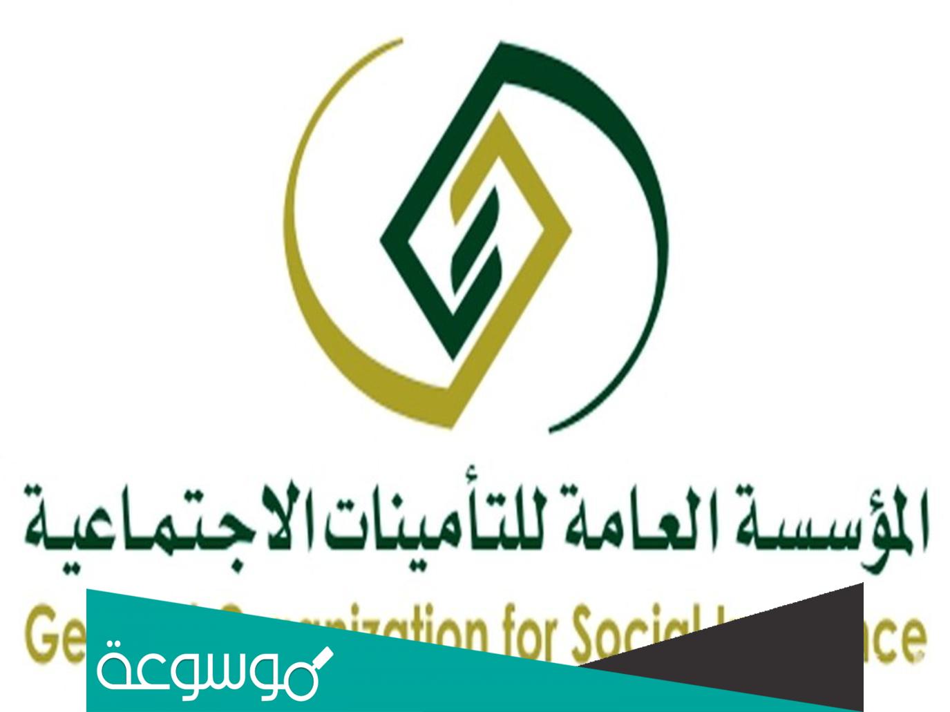 ما وضع الورثة الإناث من معاش المتوفى بعد زواجهن؟