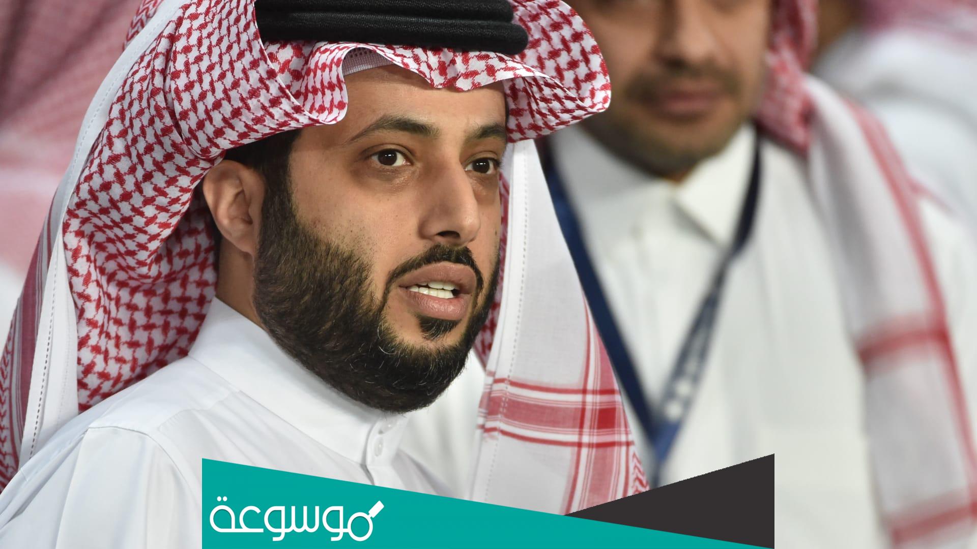 ماذا رد تركي ال الشيخ على ايقاف موسم الرياض