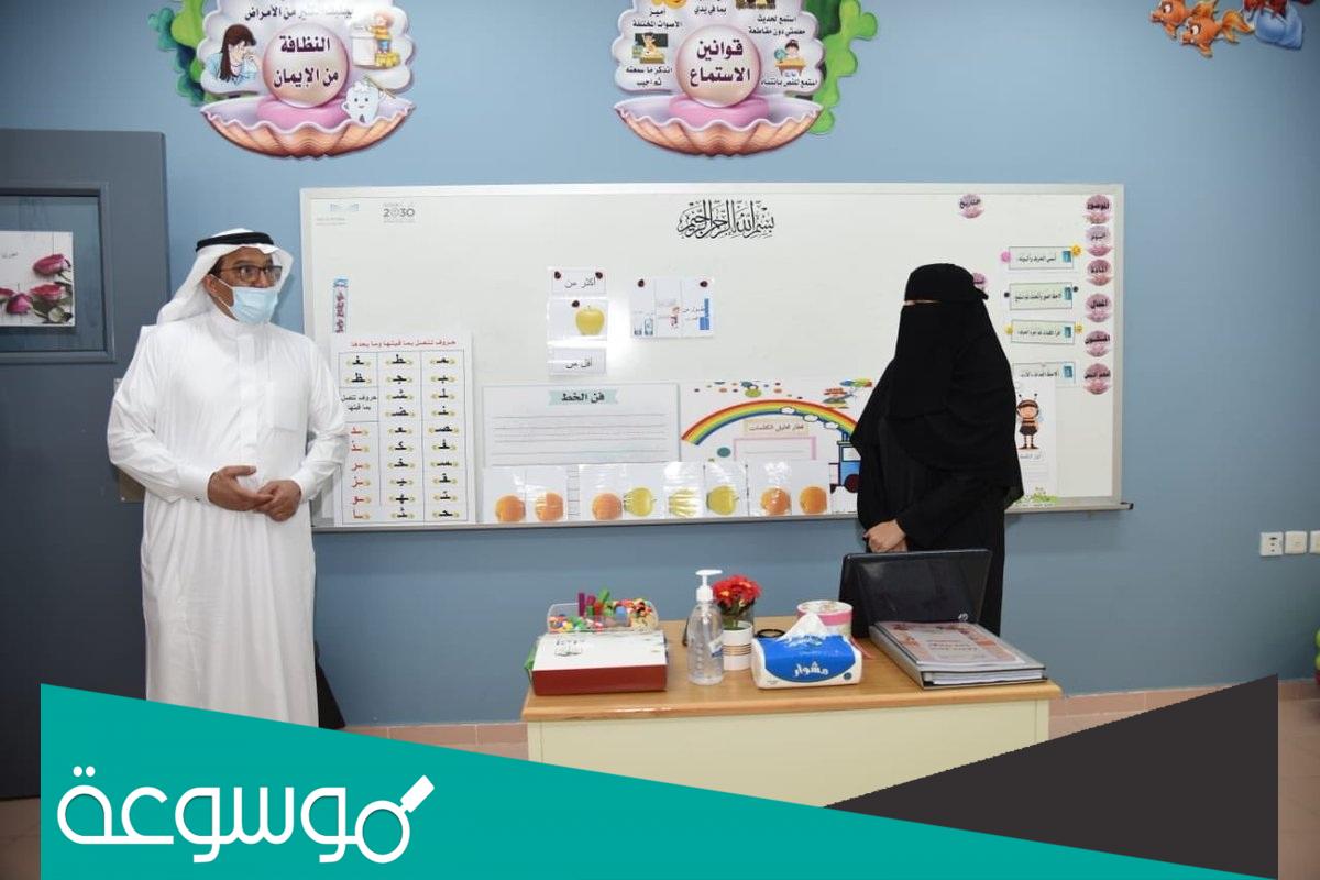 ماذا يعني خصخصة التعليم