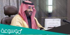 ماهو نظام الاثبات السعودي