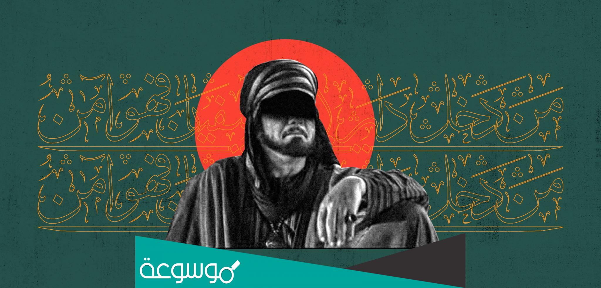 متى أسلم أبو سفيان بن حرب