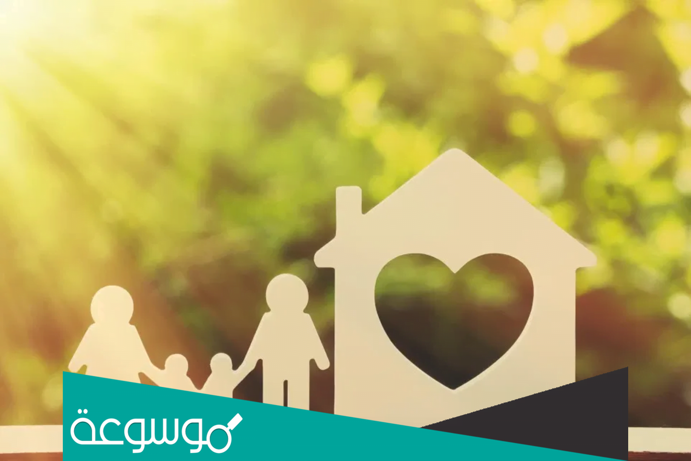 متى اليوم العالمي للأسرة 2022